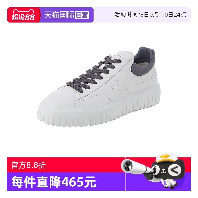 HOGAN休闲运动鞋板鞋小白鞋