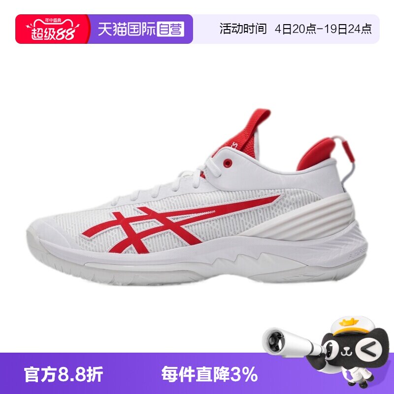 【自营】ASICS亚瑟士篮球鞋男鞋舒适透气轻便简约户外休闲训练鞋