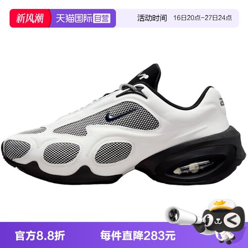【自营】NIKE耐克女鞋AIR MAX MUSE运动休闲鞋II6282-100