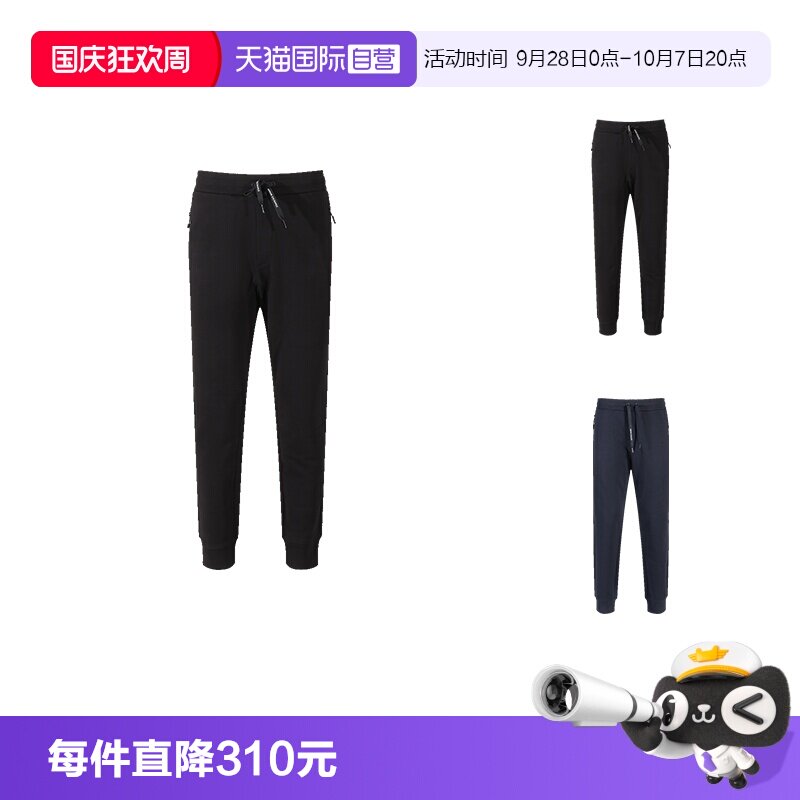 阿玛尼AX运动休闲裤长裤