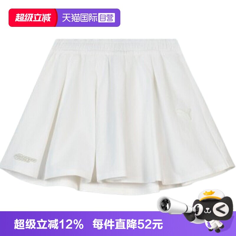 【自营】puma彪马女子运动休闲半身裙63747302a字裙