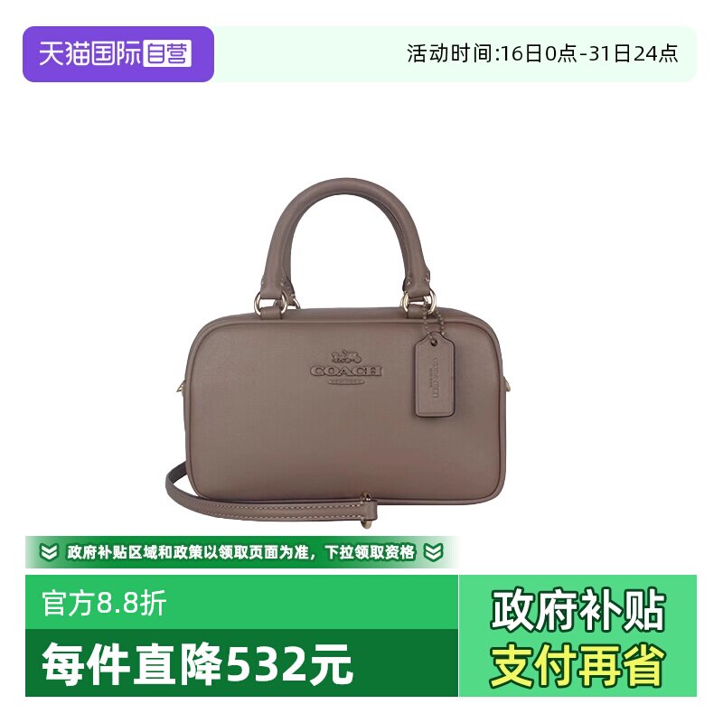 【自营】COACH/蔻驰女士皮质单肩斜挎手提包CT776IMV2R