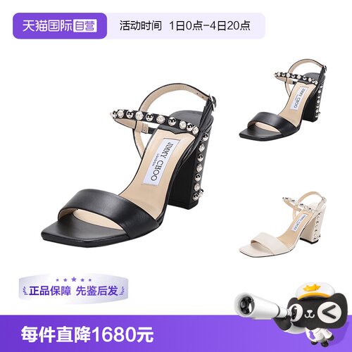 自营方头高跟鞋JimmyChoo