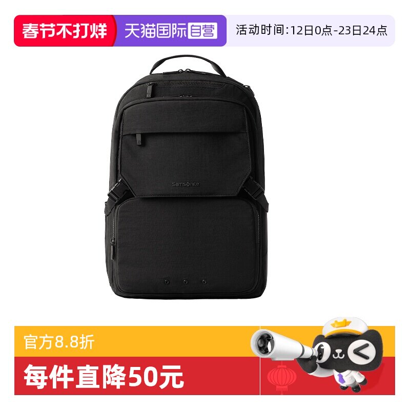 【自营】新秀丽男士双肩背包商务出差电脑包大容量书包双肩包NX5