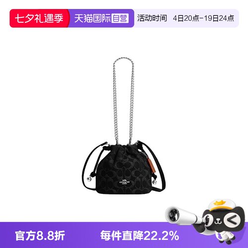 COACH/蔻驰女士水桶包斜挎单肩包