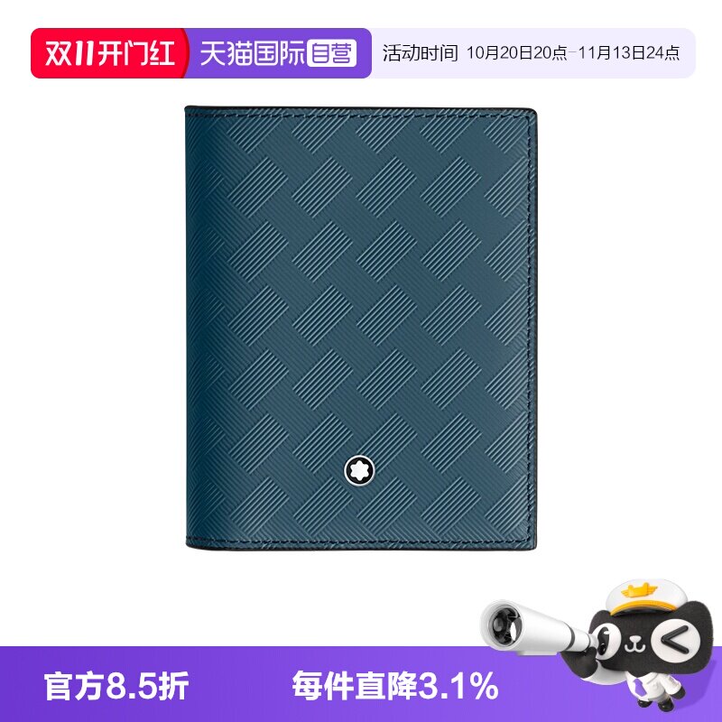 Montblanc/万宝龙男士商务钱包