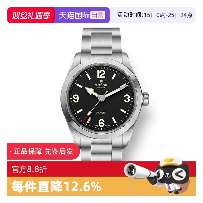 帝舵瑞士自动机械机芯