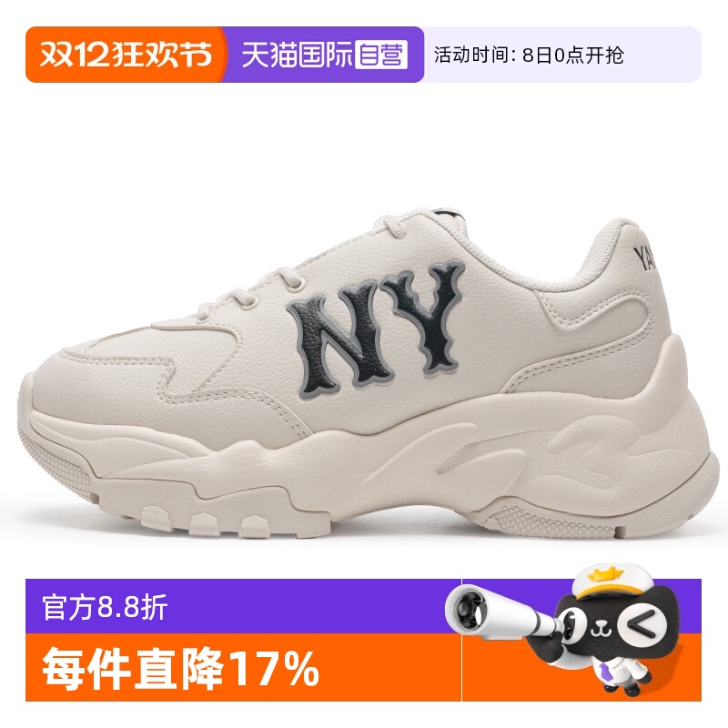 【自营】MLB男女鞋厚底老爹鞋运动鞋时尚情侣休闲鞋3ASHC015N