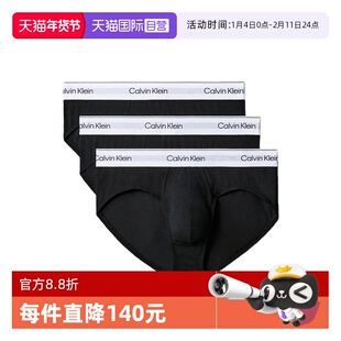 【自营】Calvin Klein/凯文克莱ck男士三角内裤3件套 LV00NB4388