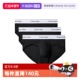 自营 三角内裤 Calvin Klein 凯文克莱ck男士 3件套 LV00NB4388