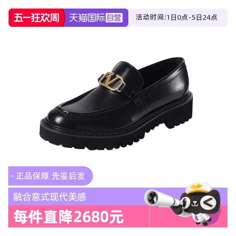 【自营】Valentino/华伦天奴女士厚底乐福鞋皮鞋单鞋 2S0EU0 BEK