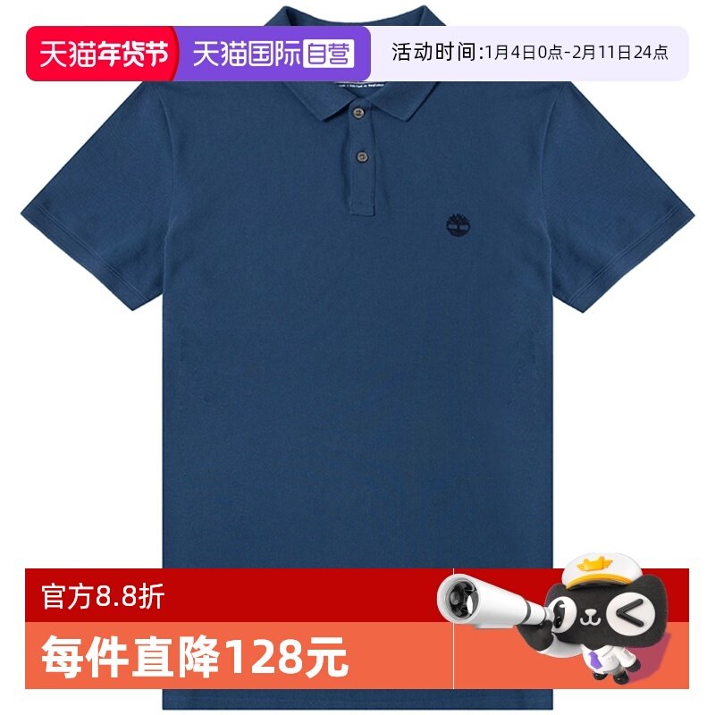 【自营】添柏岚POLO短袖男款户外宽松运动服休闲透气T恤A2EPM288,户外/登山/野营/旅行用品,户外休闲衣,淘宝优惠券,粉丝福利购,淘宝优惠卷