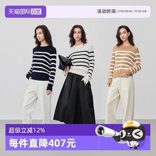 Marc Polo 商场同款 条纹绞花套头毛衣女 慵懒风长袖 自营