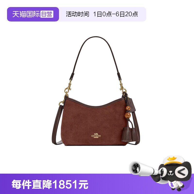 【自营】COACH/蔻驰女士单肩手提斜挎腋下包棕色CCF14IMYEF通勤