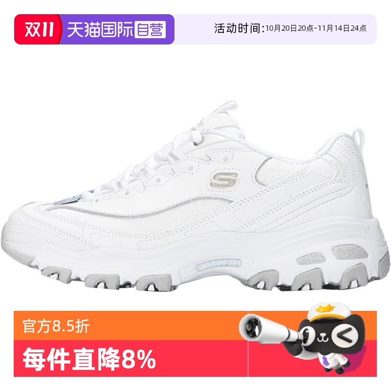 【自营】斯凯奇女鞋熊猫鞋厚底小白鞋蕾丝老爹鞋运动鞋11959-WHT