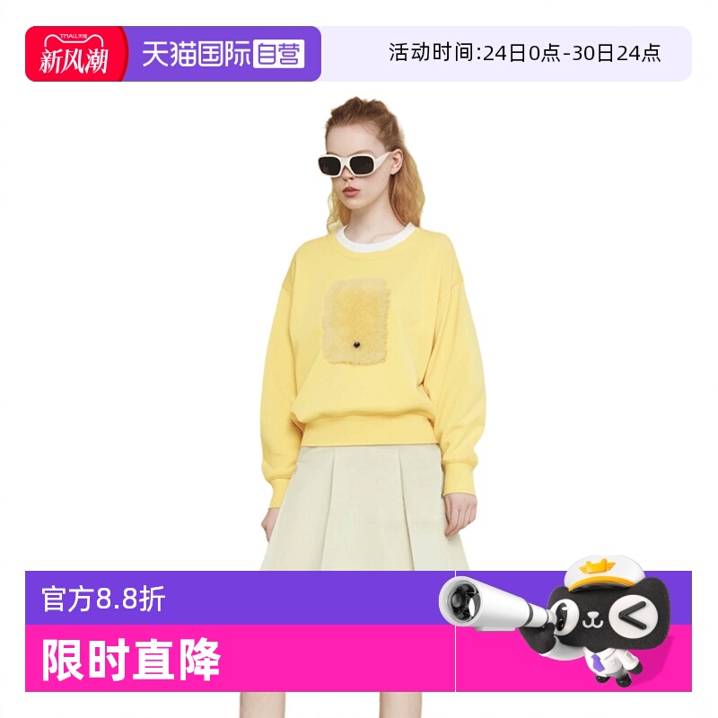 PetitBari长袖毛毛狗卫衣