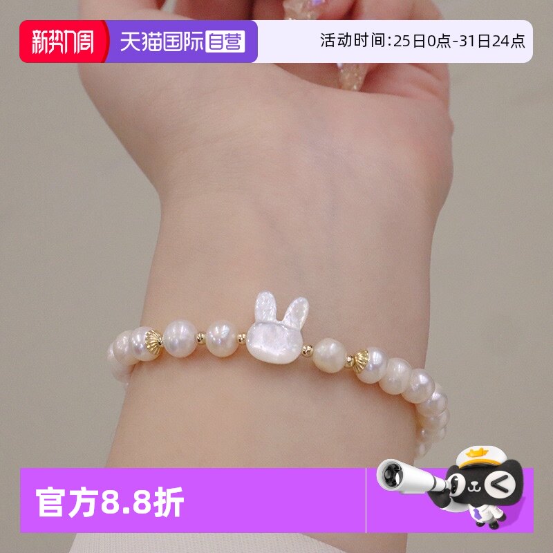 ����Ӫ��daisy beauty��ݮ������������Ů����������������ﶯ��