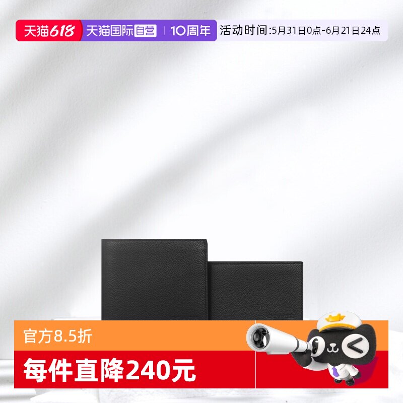 【自营】COACH/蔻驰香港直邮 男士皮质短款钱包牛皮