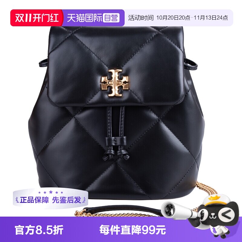 ToryBurch休闲通勤女包双肩牛皮