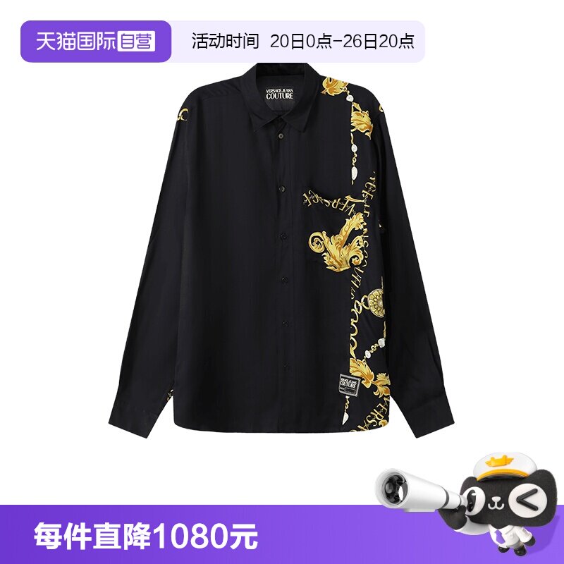 【自营】Versace Jeans Couture男士休闲长袖衬衫75GAL205 NS298