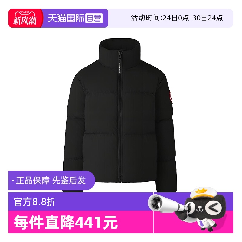 CanadaGoose男款黑色立领羽绒服