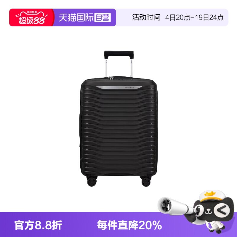 新秀丽可扩展坚韧轻盈大波浪箱
