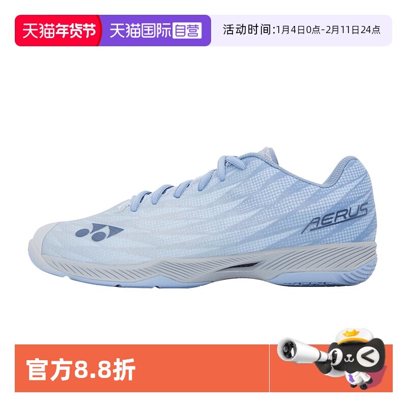 【自营】YONEX/尤尼克斯羽毛球鞋男女款专业比赛运动鞋SHBAZ2WEX