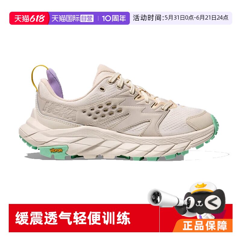 【自营】HOKA ONE ONE阿纳卡帕沐风登山徒步鞋女款1127921-ATF