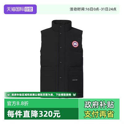 CanadaGooseFreestyle羽绒马甲