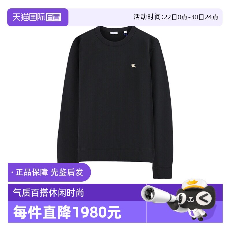 BURBERRY/博柏利男士卫衣