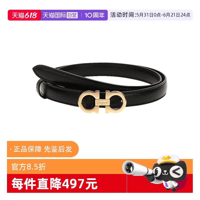 【自营】FERRAGAMO/菲拉格慕 女士牛皮板扣式皮带腰带 23B224