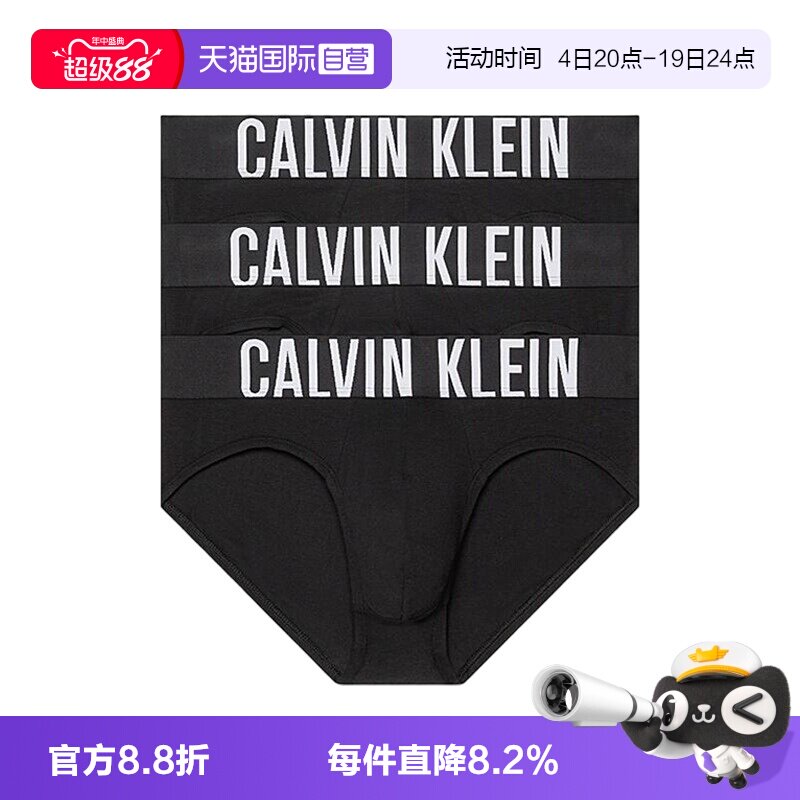 【自营】CK男士经典logo时尚棉质三角内裤 套盒3条装NB3607A男款