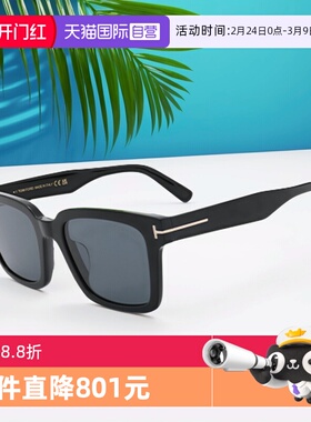 【自营】TOMFORD/汤姆福特男女款墨镜百搭太阳镜FT1161K开车镜