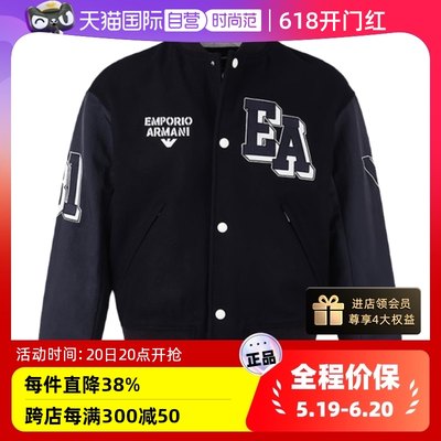 阿玛尼夹棉夹克棉服外套