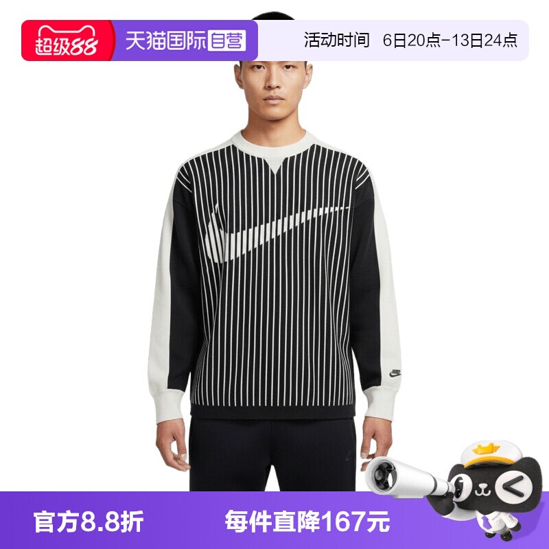 【自营】NIKE耐克男子运动休闲套头衫毛衣II1197-010