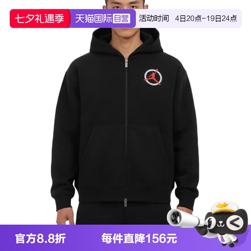 【自营】NIKE耐克男外套图案印花针织连帽卫衣夹克男装IF1811-010