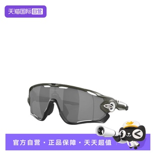 【自营】Oakley欧克利骑行眼镜户外公路车风镜护目镜铁骑 9290