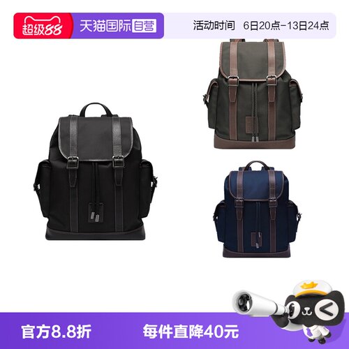 自营珑骧手提双肩包旅行包