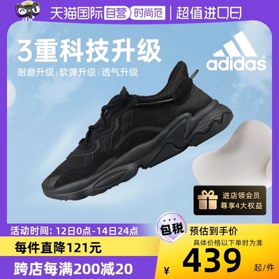 Adidas/阿迪达斯运动鞋EE6999