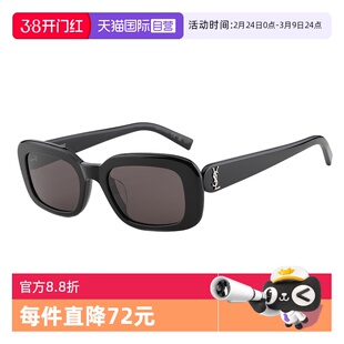 【自营】SaintLaurent圣罗兰YSL墨镜娜扎同款女窄框太阳镜SLM130F