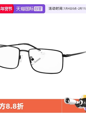 【自营】ARMANI/阿玛尼眼镜框金属方形商务休闲超轻眼镜架AX1069