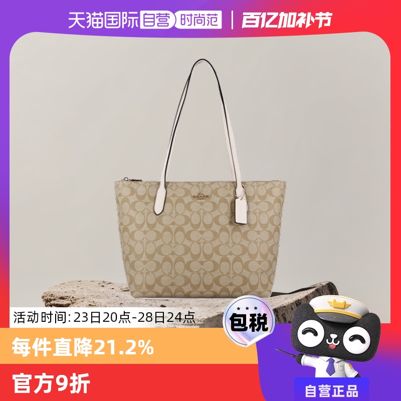 ӪCOACH/ޢذ4455ݳƷŮ ǳɫɫ