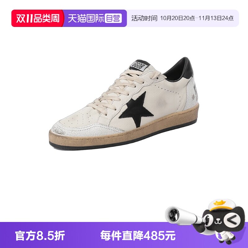 【自营】GOLDEN GOOSE黄金鹅男士复古运动鞋板鞋GMF00117 F003771