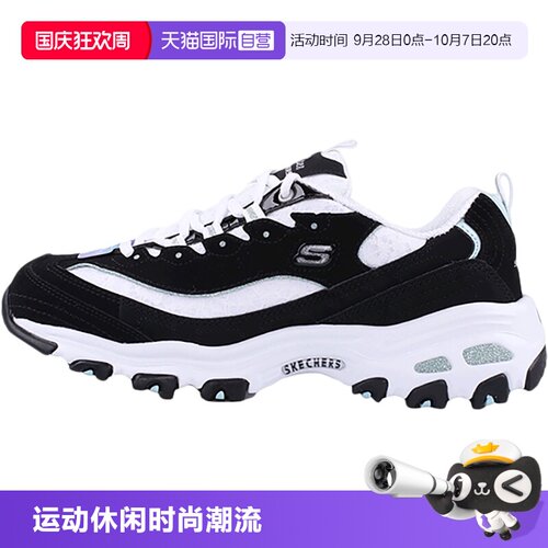 【自营】Skechers斯凯奇女子百搭熊猫鞋经典休闲老爹鞋 11959/BKW