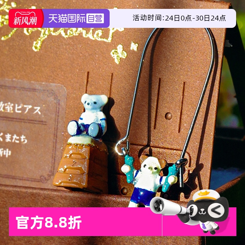 OSEWAYA原创手作不对称耳钉