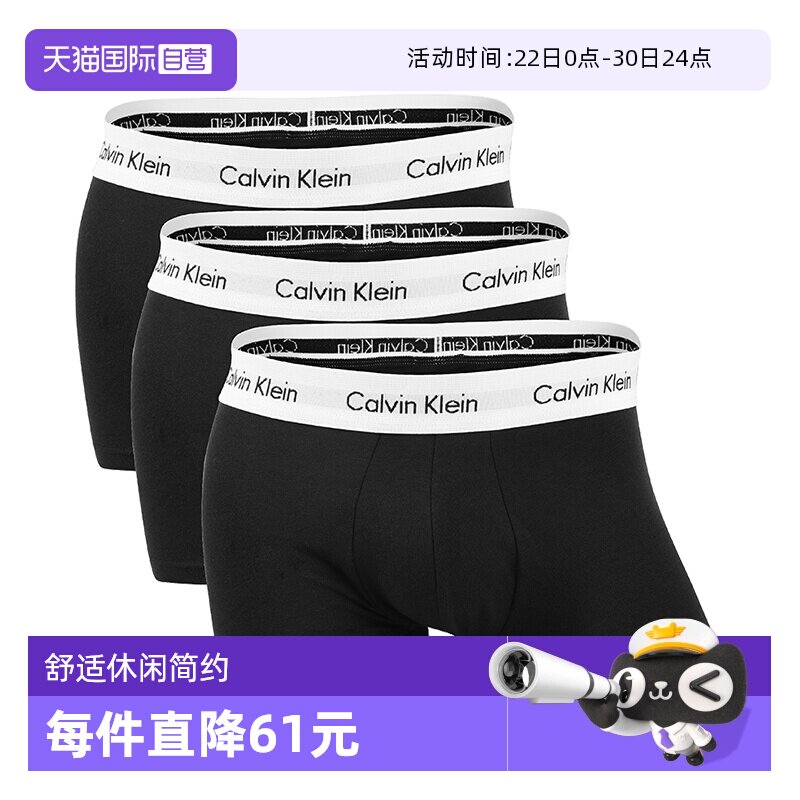 直营内裤CalvinKlein