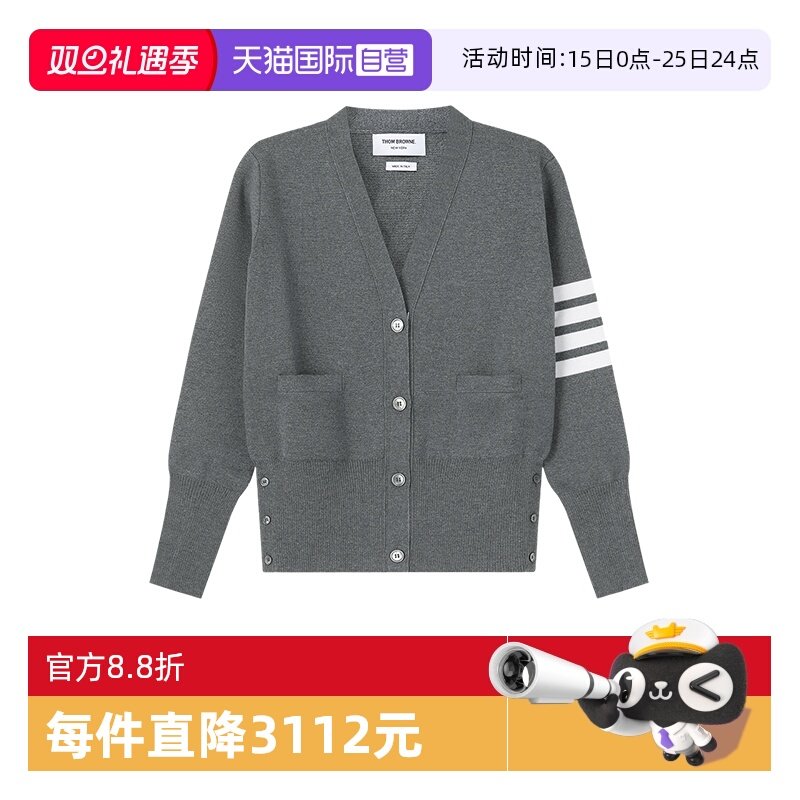 【自营】Thom Browne女士开衫针织衫羊毛衫 FKC207A 00014