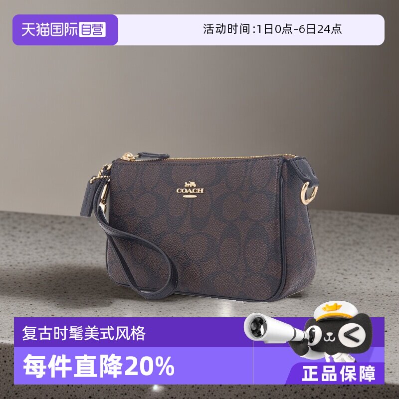 【自营】COACH/蔻驰女士老花腋下包NOLITA手拿包手拎包单肩包女包
