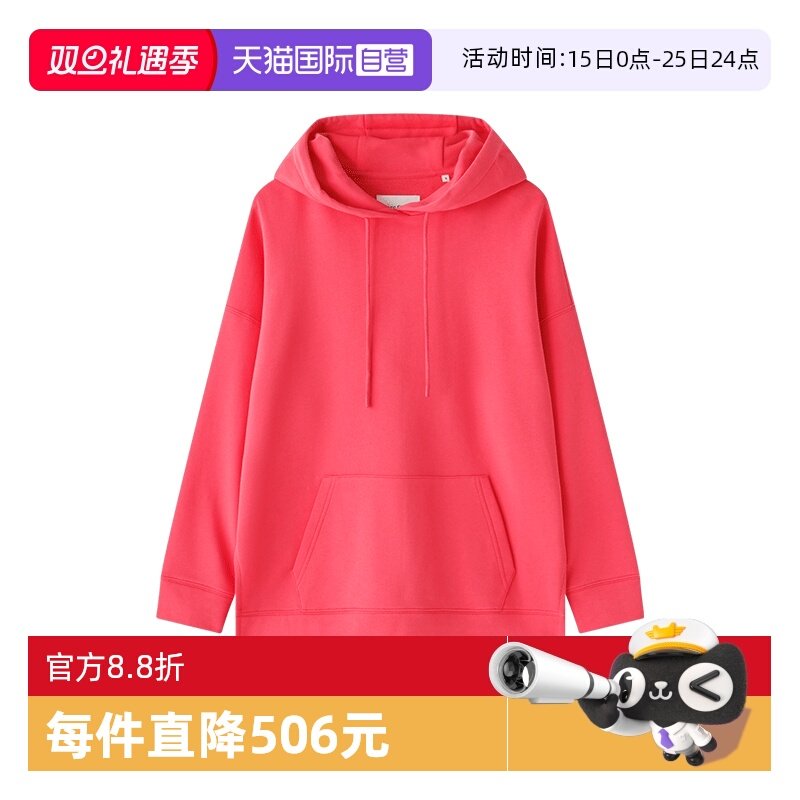 【自营】Marc O'Polo2025春季新款后背印花纯棉连帽中长卫衣女