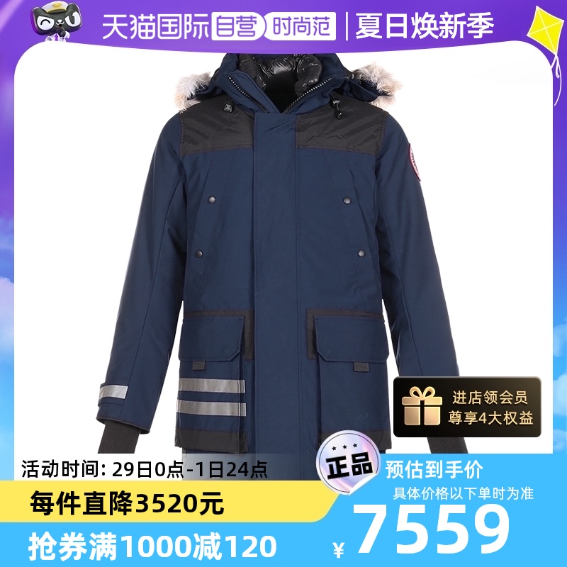 【自营】中古全新未使用加拿大鹅男士ERICKSON大衣连帽鸭绒羽绒服-封面